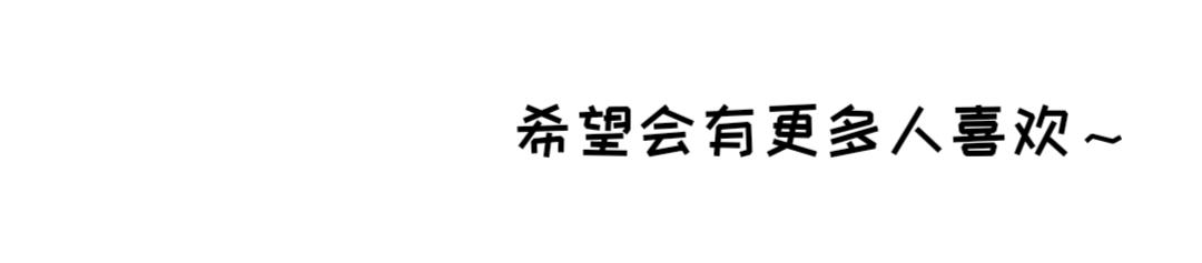 《柠檬味可乐》第2话 星星眼 第49页