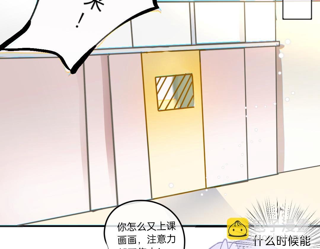 《柠檬味可乐》第1话那个夏天 第11页