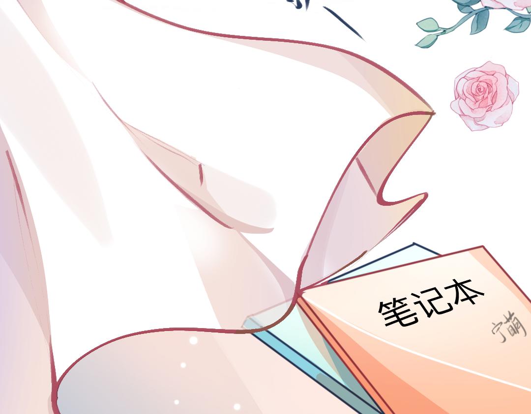 《柠檬味可乐》第1话那个夏天 第6页