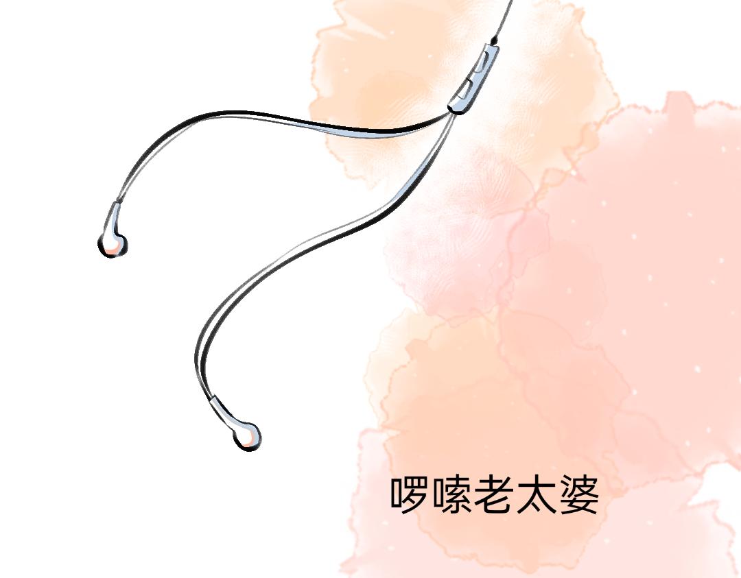 《柠檬味可乐》第3话 麻花辫女孩 第15页