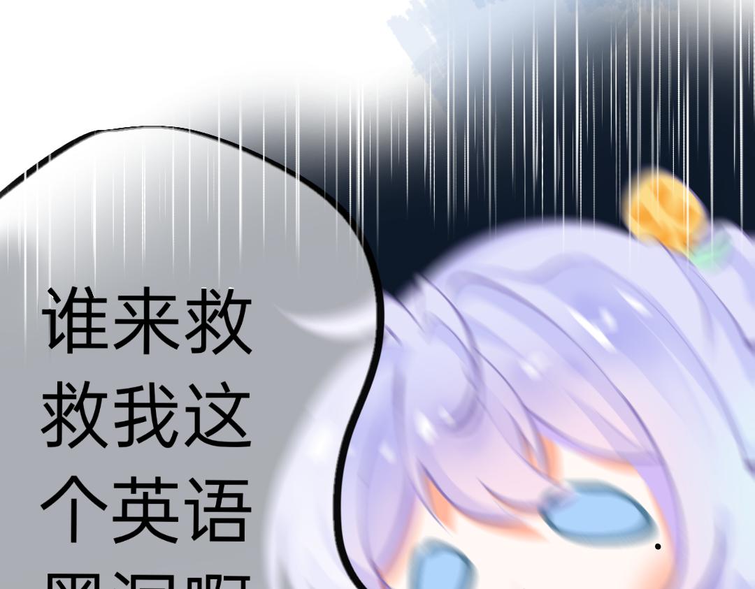 《柠檬味可乐》第3话 麻花辫女孩 第33页