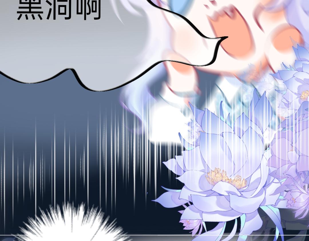 《柠檬味可乐》第3话 麻花辫女孩 第34页