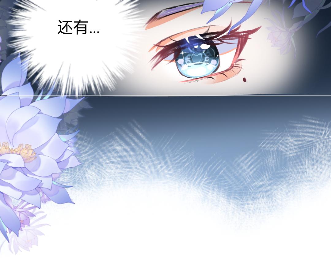 《柠檬味可乐》第3话 麻花辫女孩 第35页