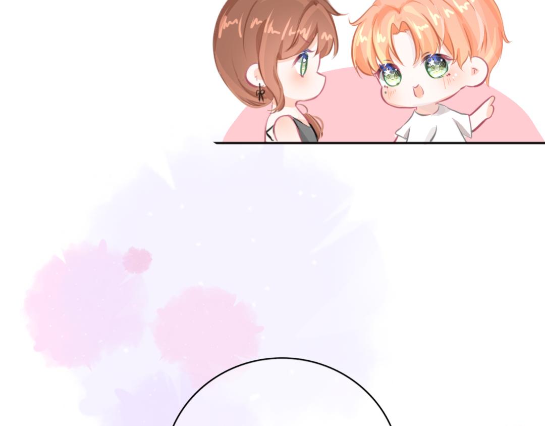 《柠檬味可乐》第1话那个夏天 第27页