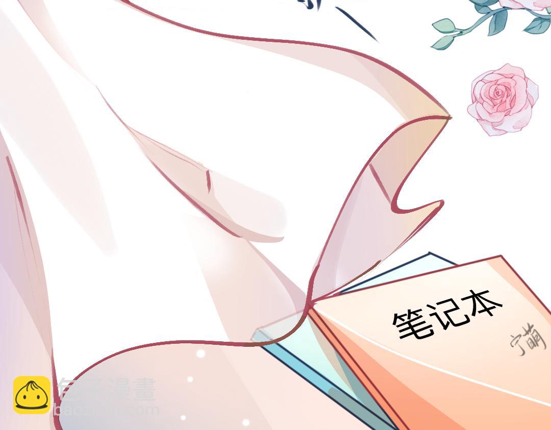 《柠檬味可乐》第1话那个夏天 第6页