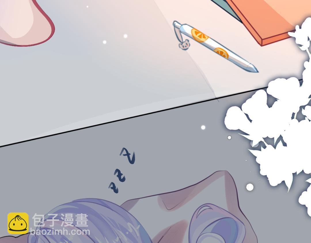《柠檬味可乐》第1话那个夏天 第7页