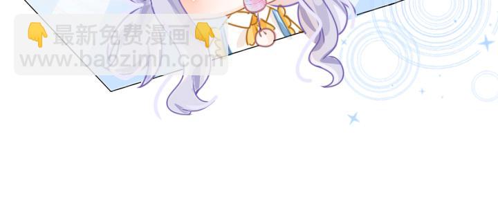 《柠檬味可乐》第2话 星星眼 第13页