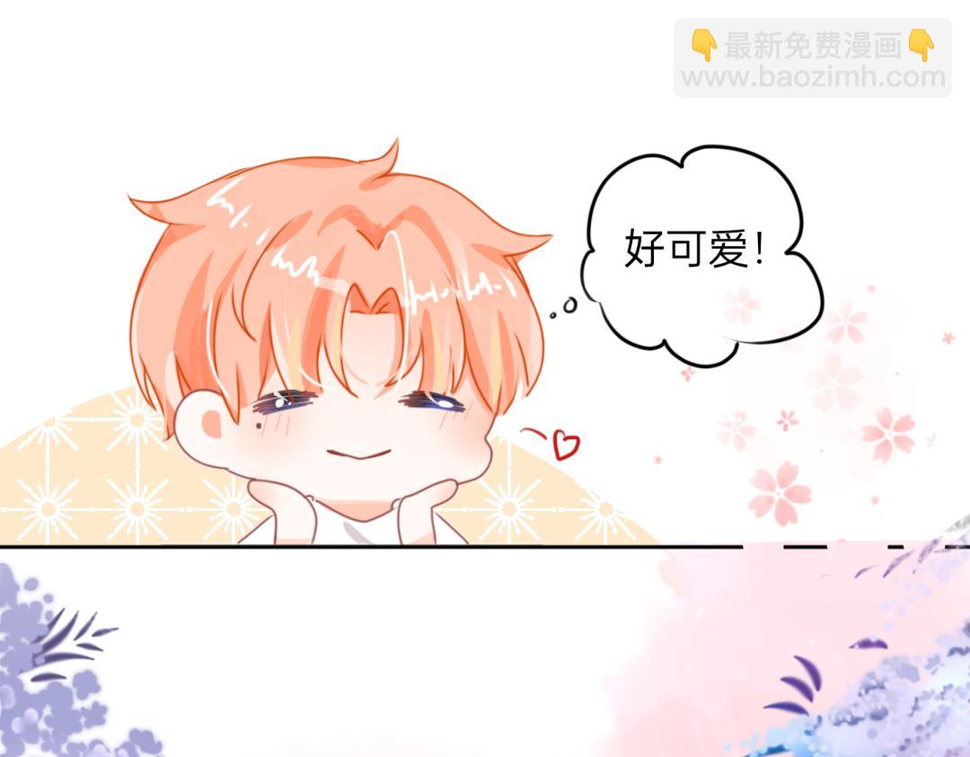 《柠檬味可乐》第2话 星星眼 第14页