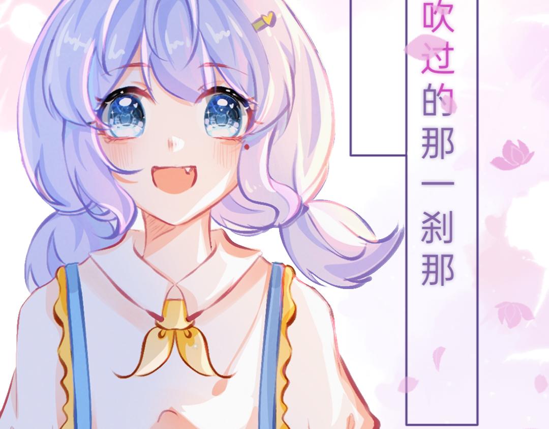 《柠檬味可乐》第2话 星星眼 第16页