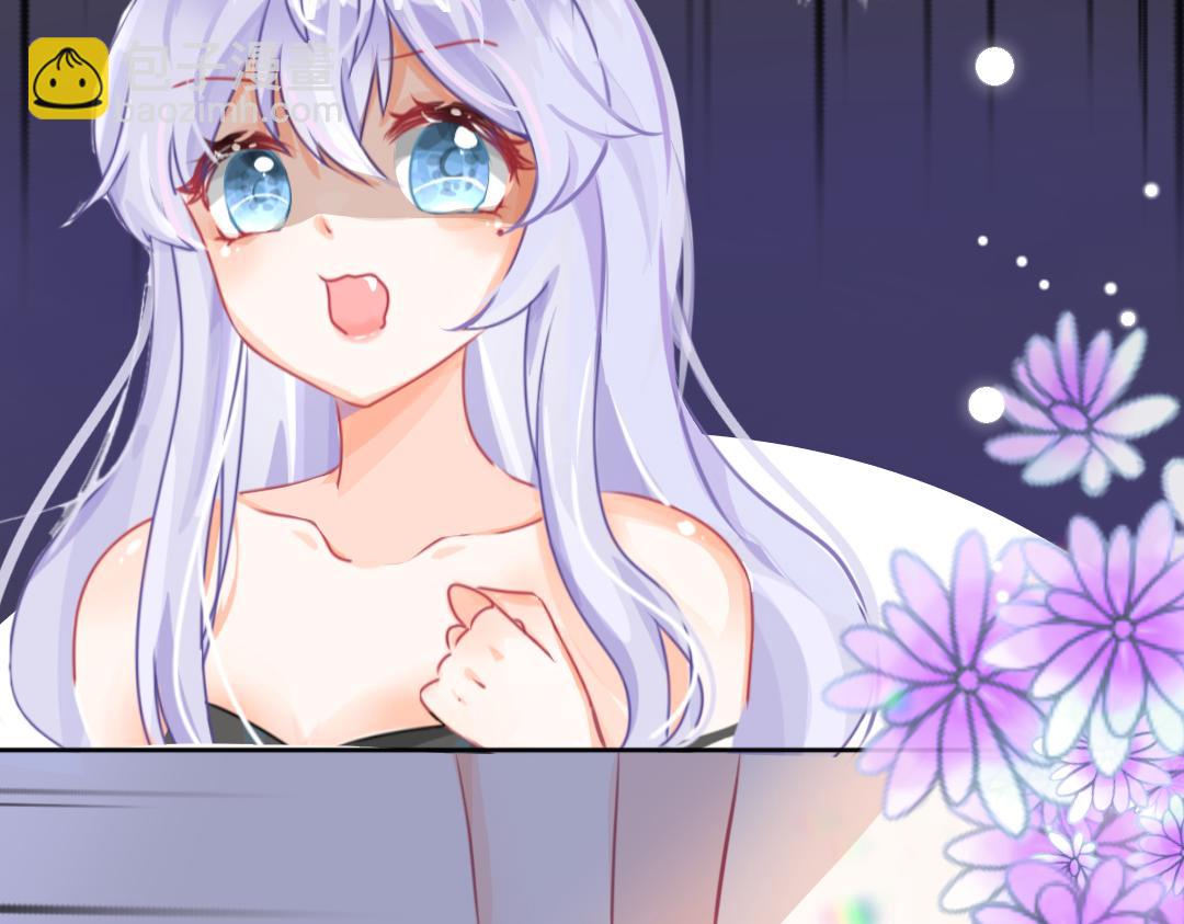 《柠檬味可乐》第2话 星星眼 第33页