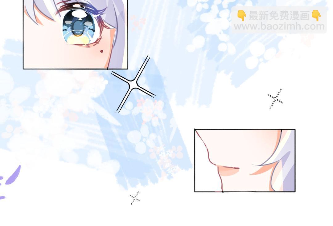 《柠檬味可乐》第2话 星星眼 第42页