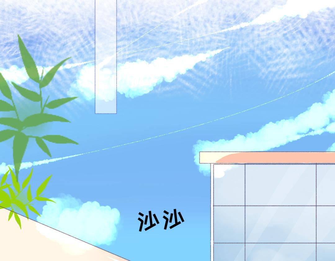 《柠檬味可乐》第3话 麻花辫女孩 第27页