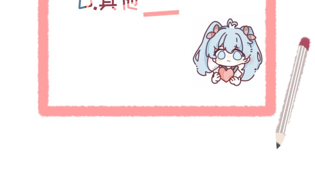 《柠檬味可乐》第3话 麻花辫女孩 第44页