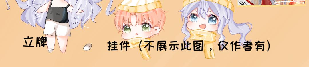 《柠檬味可乐》第3话 麻花辫女孩 第46页