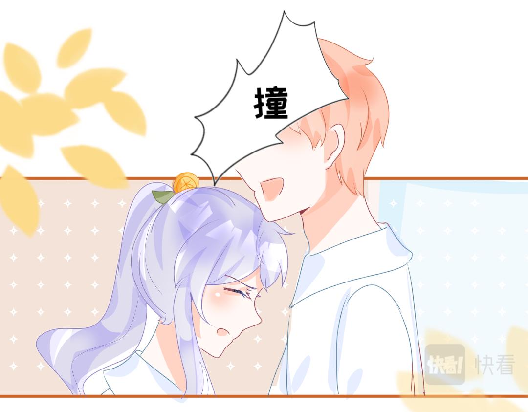 《柠檬味可乐》第4话 再遇 第32页