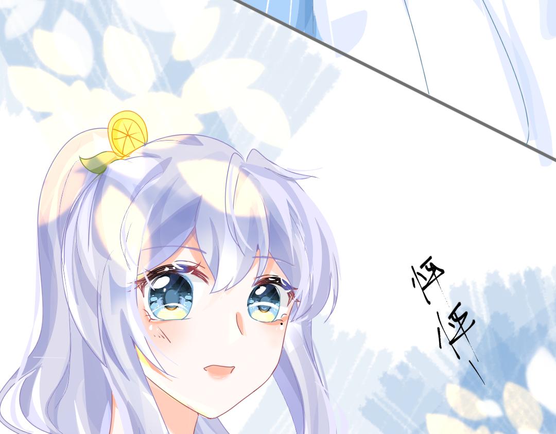 《柠檬味可乐》第4话 再遇 第36页