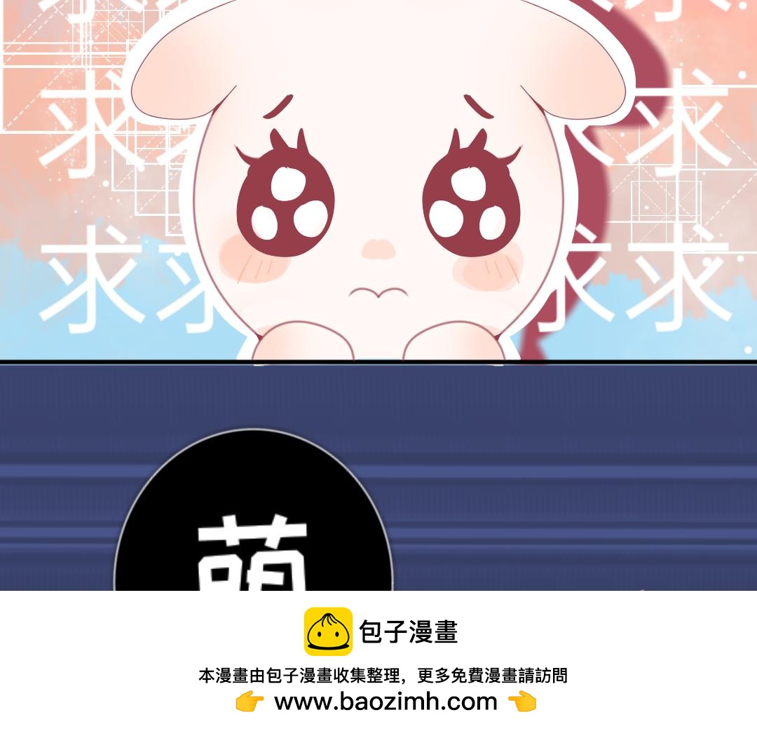 《柠檬味可乐》第4话 再遇 第50页