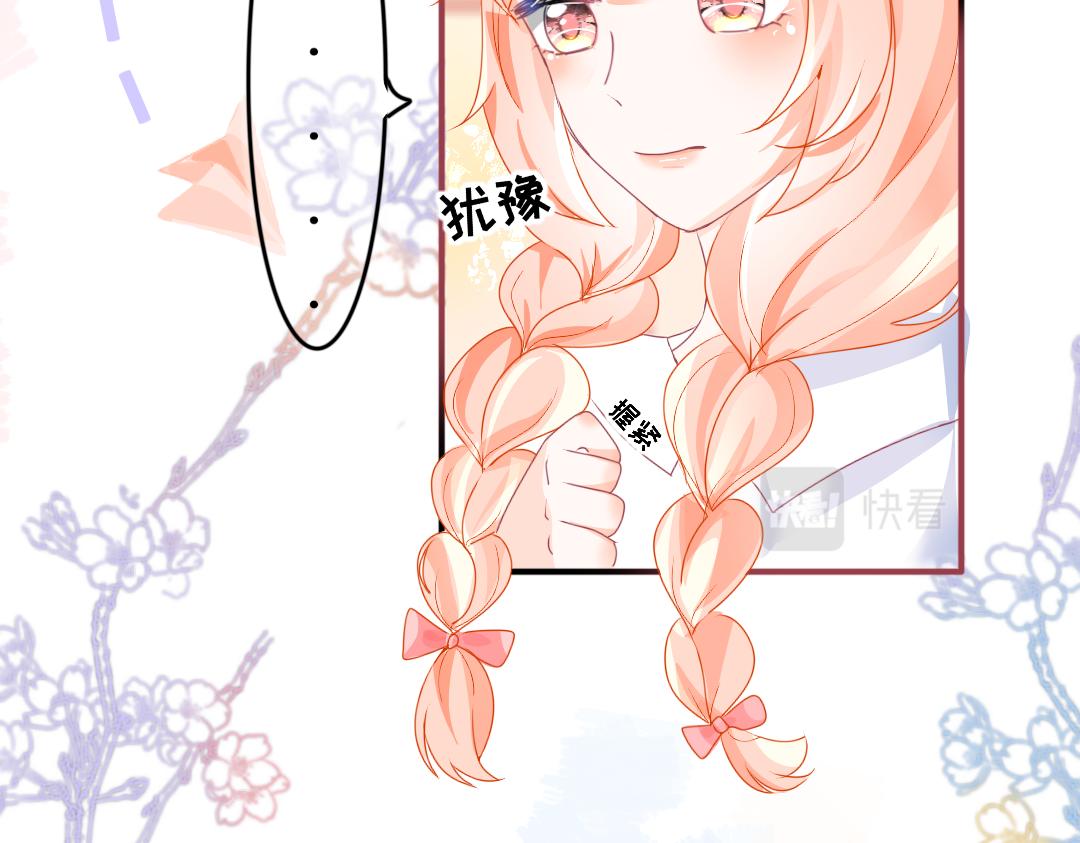 《柠檬味可乐》第4话 再遇 第10页