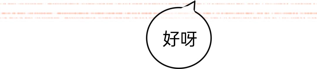 《柠檬味可乐》第4话 再遇 第13页