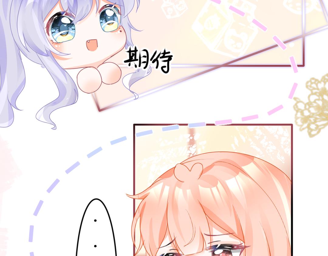 《柠檬味可乐》第4话 再遇 第9页