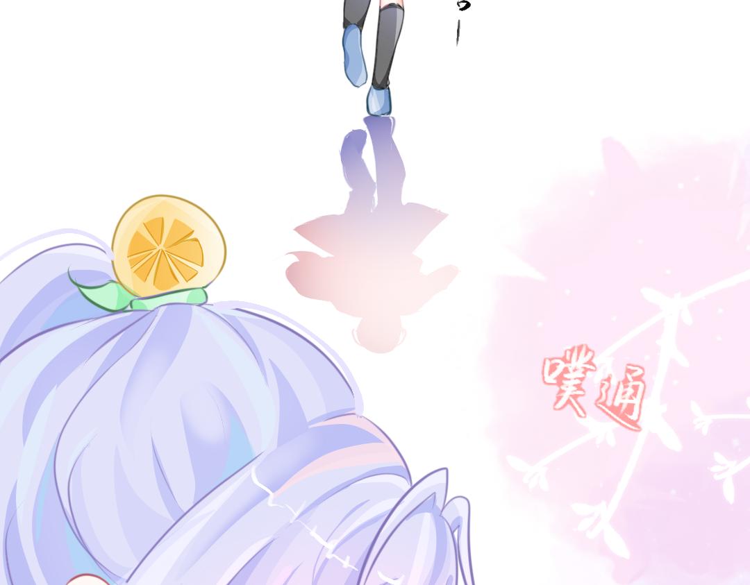 《柠檬味可乐》第6话手机 第14页