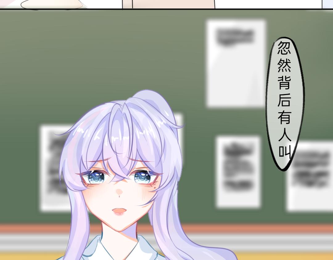 《柠檬味可乐》第6话手机 第21页