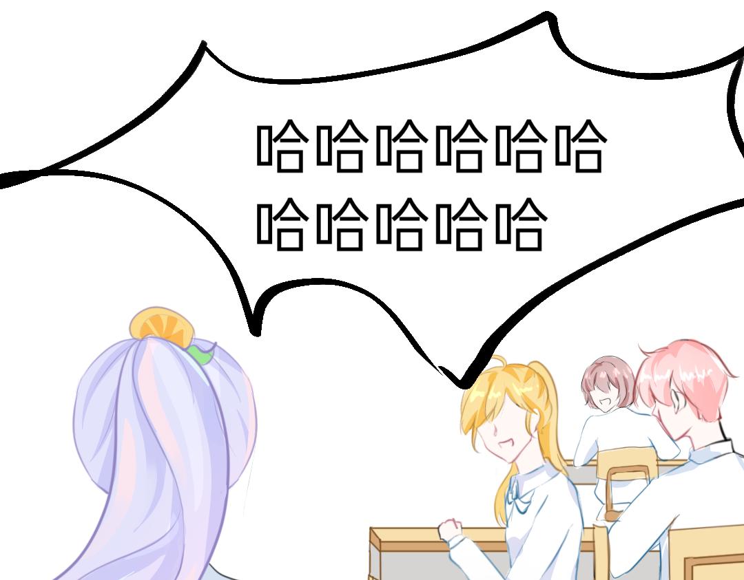 《柠檬味可乐》第6话手机 第31页