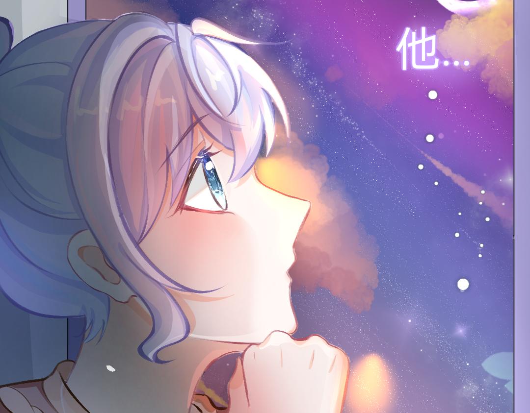 《柠檬味可乐》第7话霸道总裁爱上我 第22页