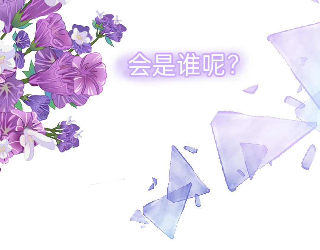 《柠檬味可乐》第7话霸道总裁爱上我 第24页