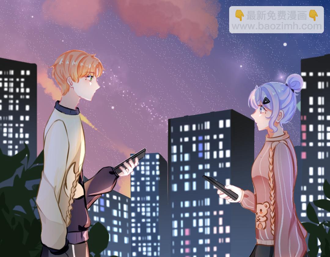 《柠檬味可乐》第7话霸道总裁爱上我 第39页