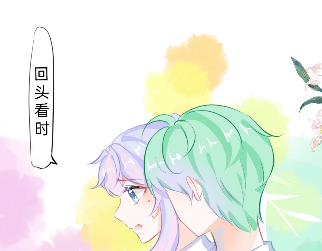 《柠檬味可乐》第6话手机 第23页