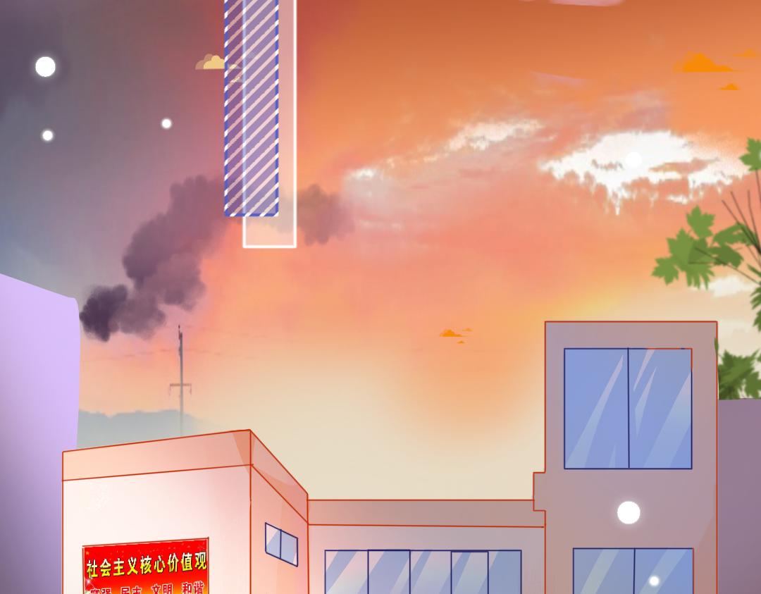 《柠檬味可乐》第6话手机 第38页