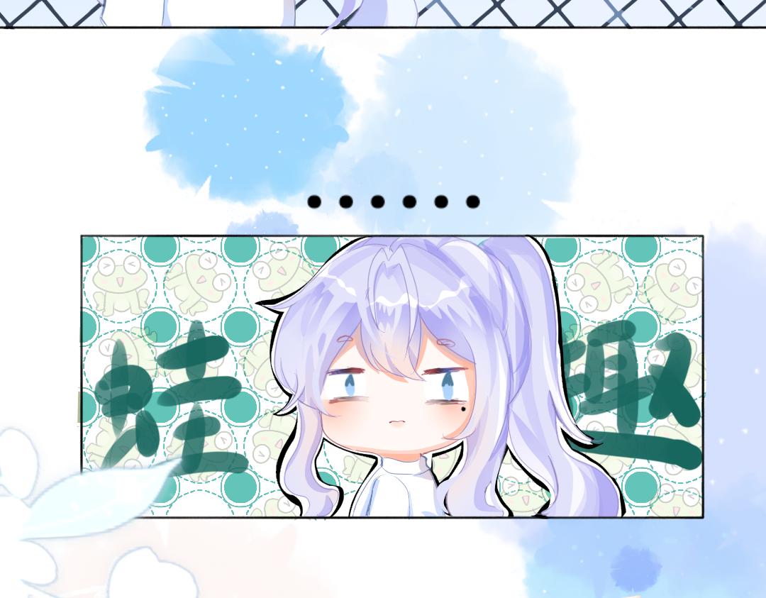 《柠檬味可乐》第5话 童鞋 第9页