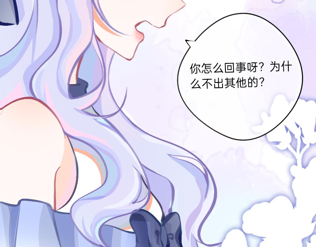 《柠檬味可乐》同居小番外 第16页