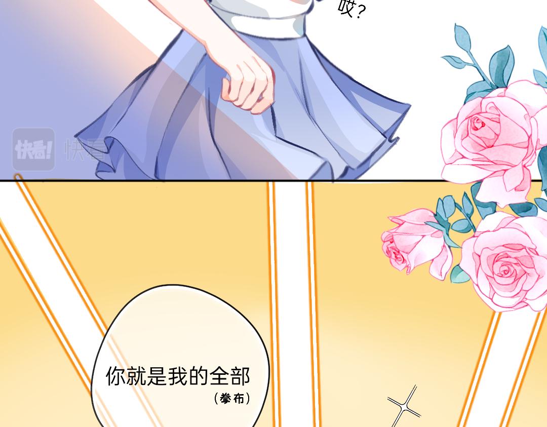《柠檬味可乐》同居小番外 第19页