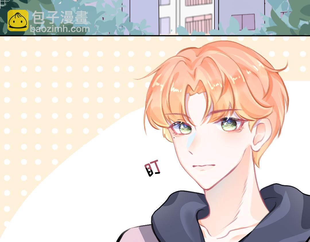 《柠檬味可乐》同居小番外 第8页