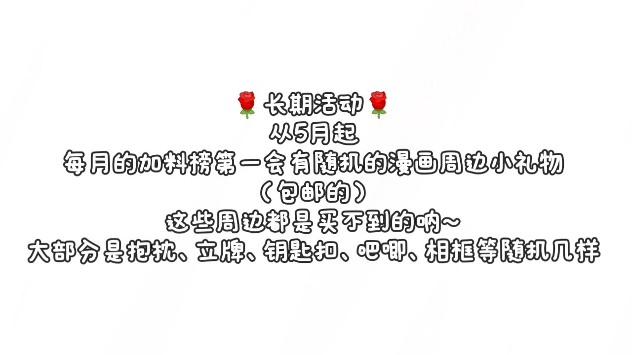 《柠檬味可乐》同居小番外 第26页