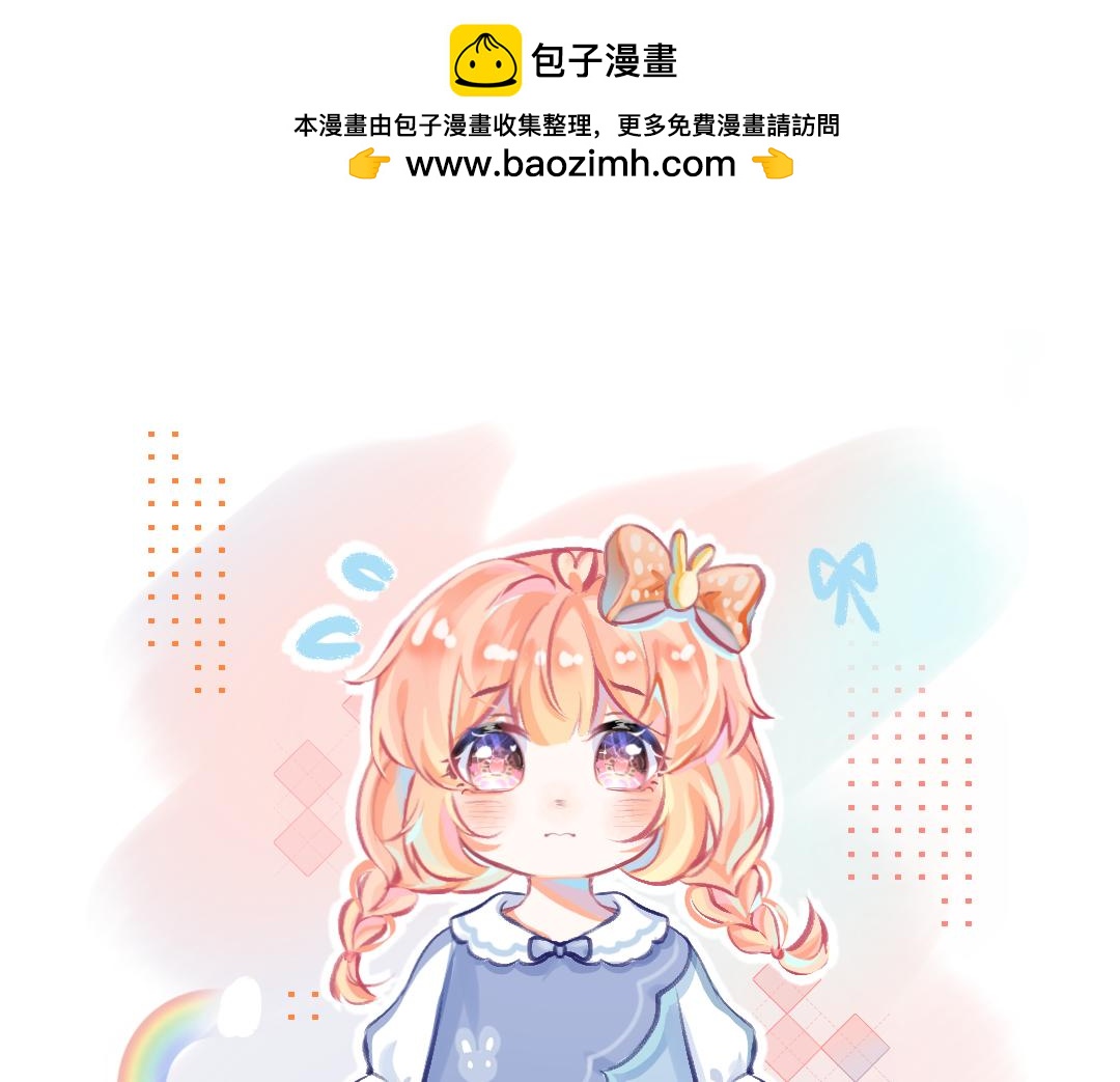 《柠檬味可乐》第8话 家庭 第1页