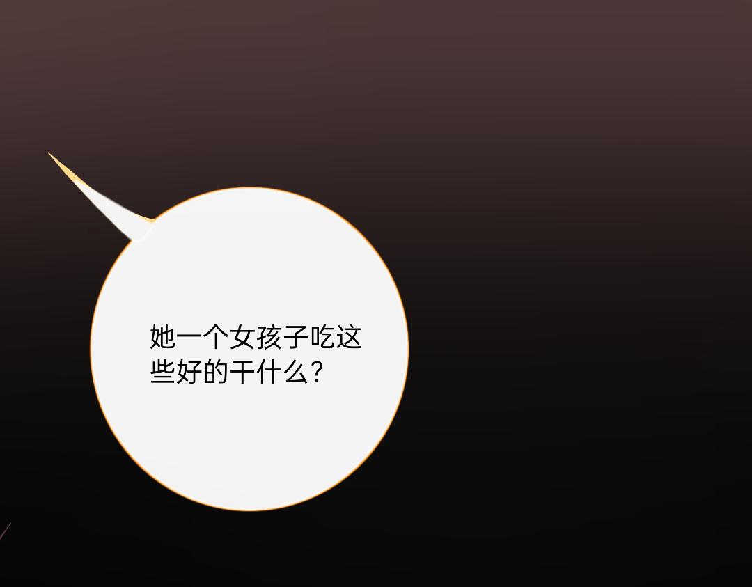 《柠檬味可乐》第8话 家庭 第33页