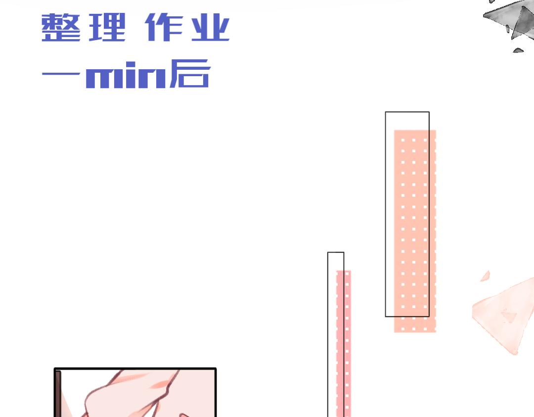 《柠檬味可乐》第8话 家庭 第21页