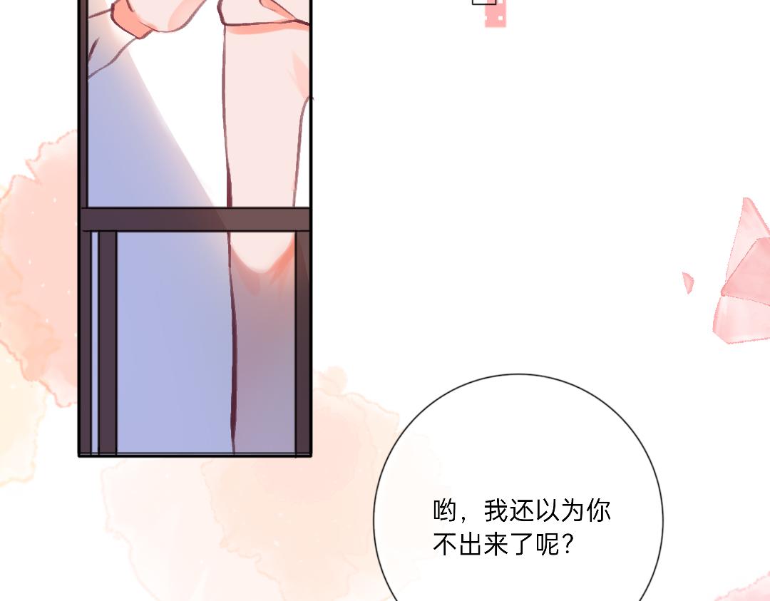 《柠檬味可乐》第8话 家庭 第22页