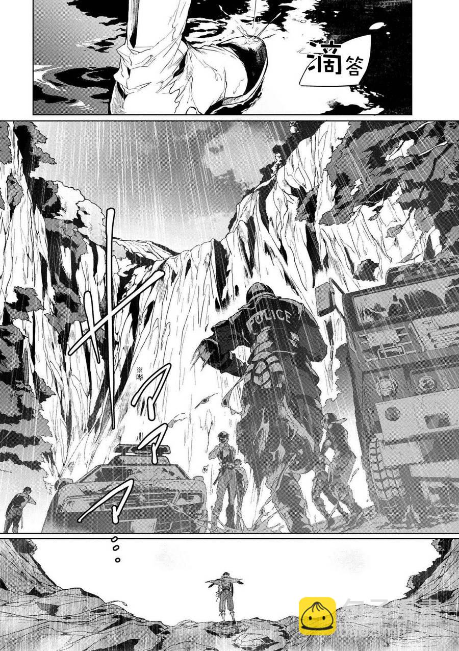 《文豪野犭外传 绫辻行人VS京极夏彦》序幕 第17页