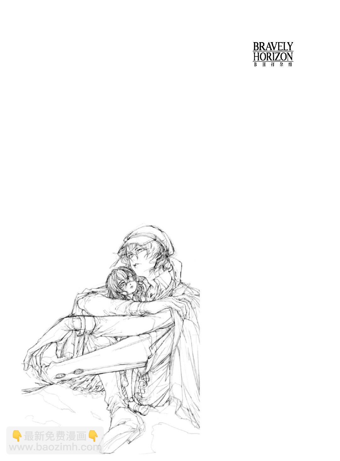 《文豪野犭外传 绫辻行人VS京极夏彦》单行本1番外 第6页