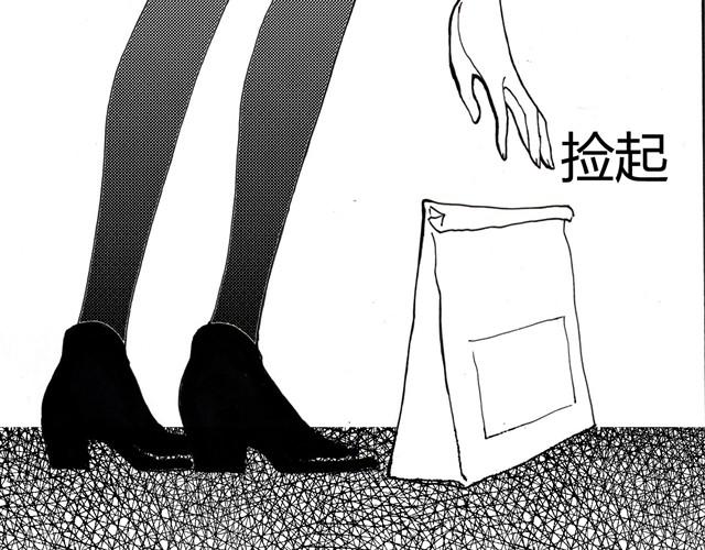 《我与这家伙的日常》第3话 心脏好吵，都怪这家伙…… 第19页