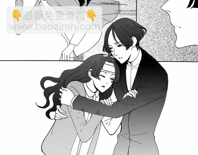 《我与这家伙的日常》第4话 说着“没事”却倒在我床上是干嘛啦 第29页