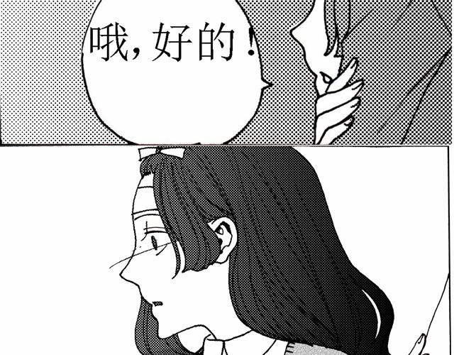 《我与这家伙的日常》第4话 说着“没事”却倒在我床上是干嘛啦 第35页