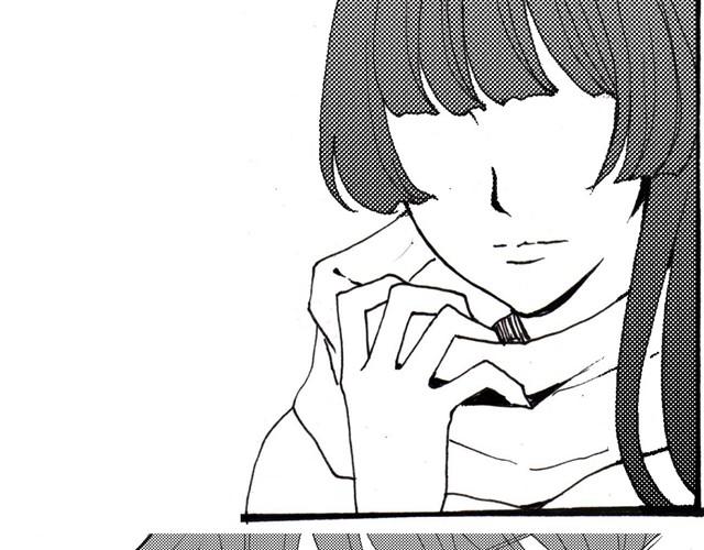 《我与这家伙的日常》第3话 心脏好吵，都怪这家伙…… 第13页