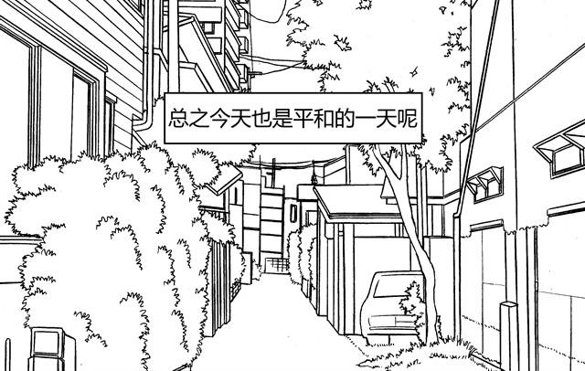 《我与这家伙的日常》第3话 心脏好吵，都怪这家伙…… 第22页