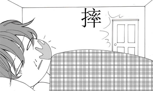 《我与这家伙的日常》第3话 心脏好吵，都怪这家伙…… 第34页