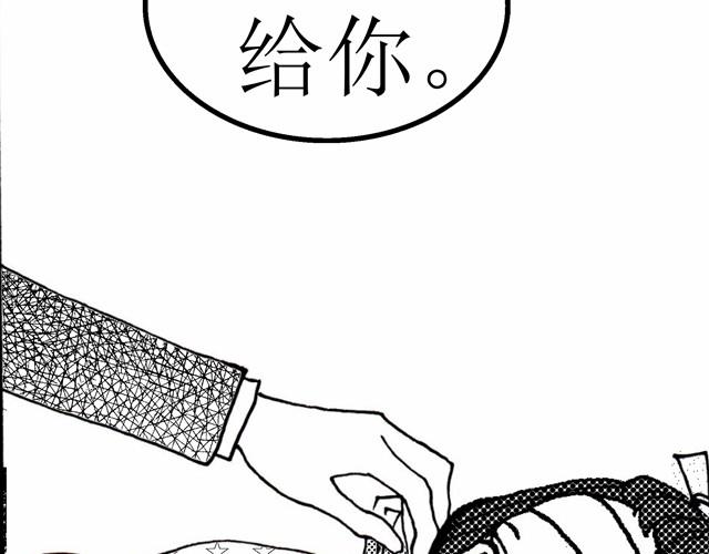 《我与这家伙的日常》第4话 说着“没事”却倒在我床上是干嘛啦 第12页